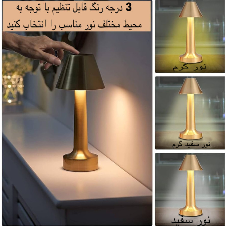 چراغ رومیزی مدل LEDdesk
