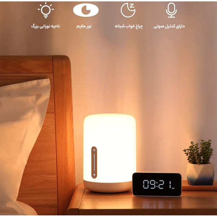 چراغ خواب شیائومی مدل MJCTD02YL