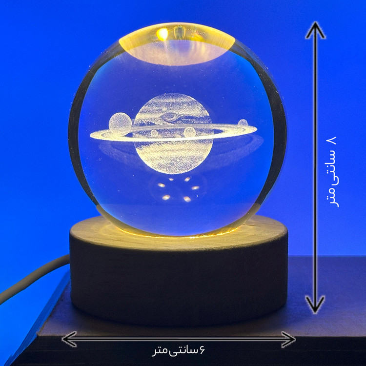 چراغ خواب مدل گوی شیشه ای 3D طرح سیاره زحل