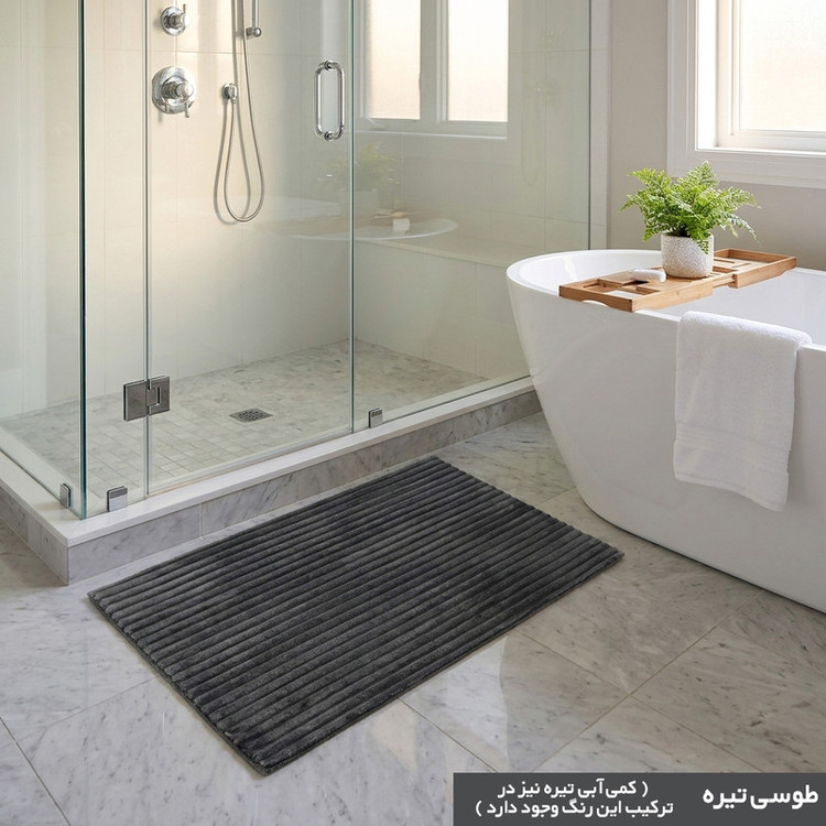 پادری وینوما مدل سرویس بهداشتی و حمام 4 لایه مخمل ویژه سایز 70x45 سانتیمتر مناسب برای فضای داخلی