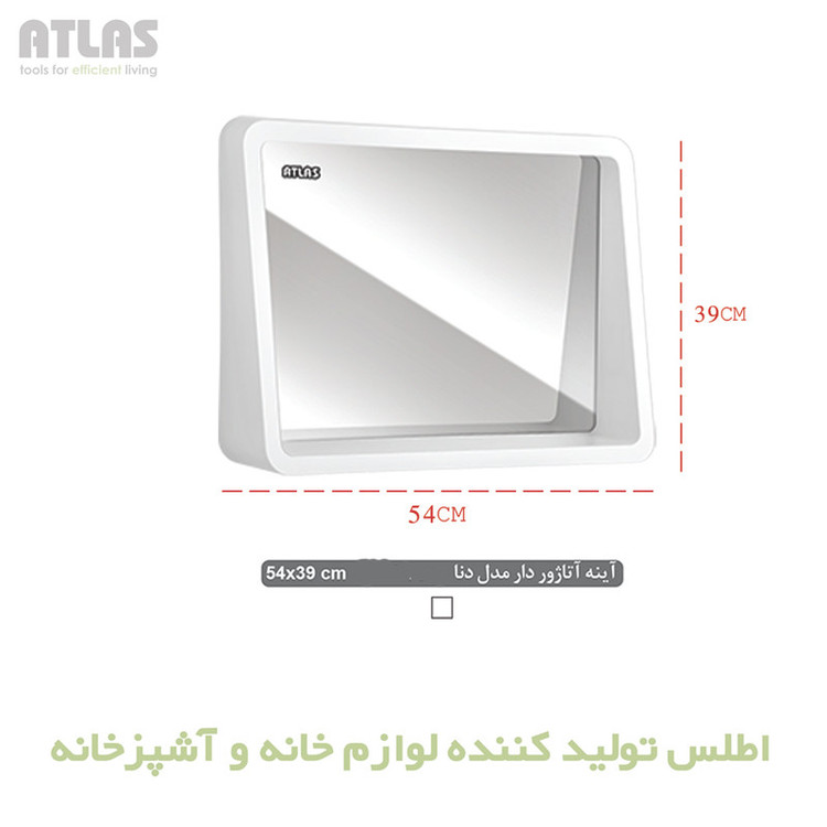 آینه سرویس بهداشتی اطلس مدل دنا طرح آتاژور سایز 39*54 سانتی متر
