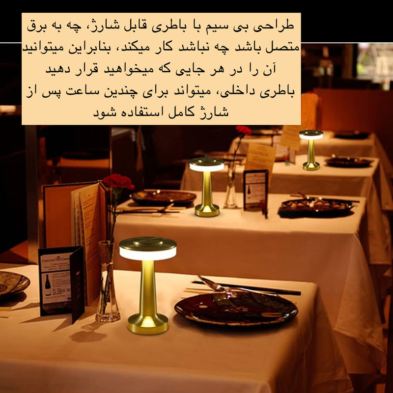 آباژور رومیزی مدل LEDdesk