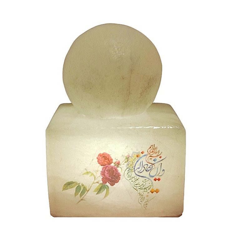 آباژور سنگ نمک مدل گوی و مکعب طرح آیه دار کد 429