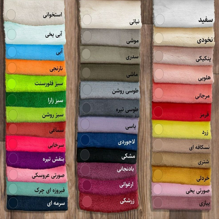 حوله پالتویی زمانیان مدل مسافرتی کد H110 سایز 115 مناسب برای قد 150 تا 165 سانتی متر