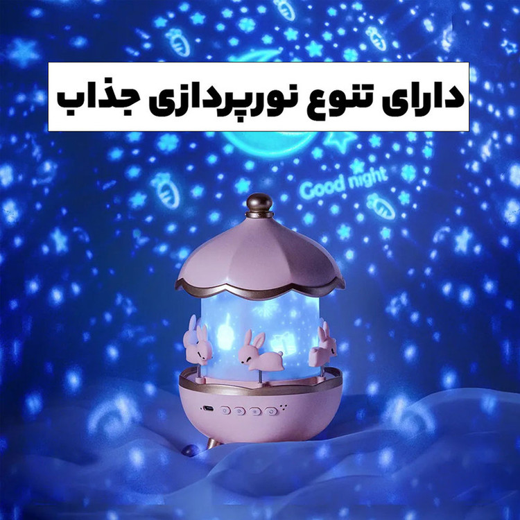 چراغ خواب طرح چرخ و فلک مدل WH-E03 بلوتوثی