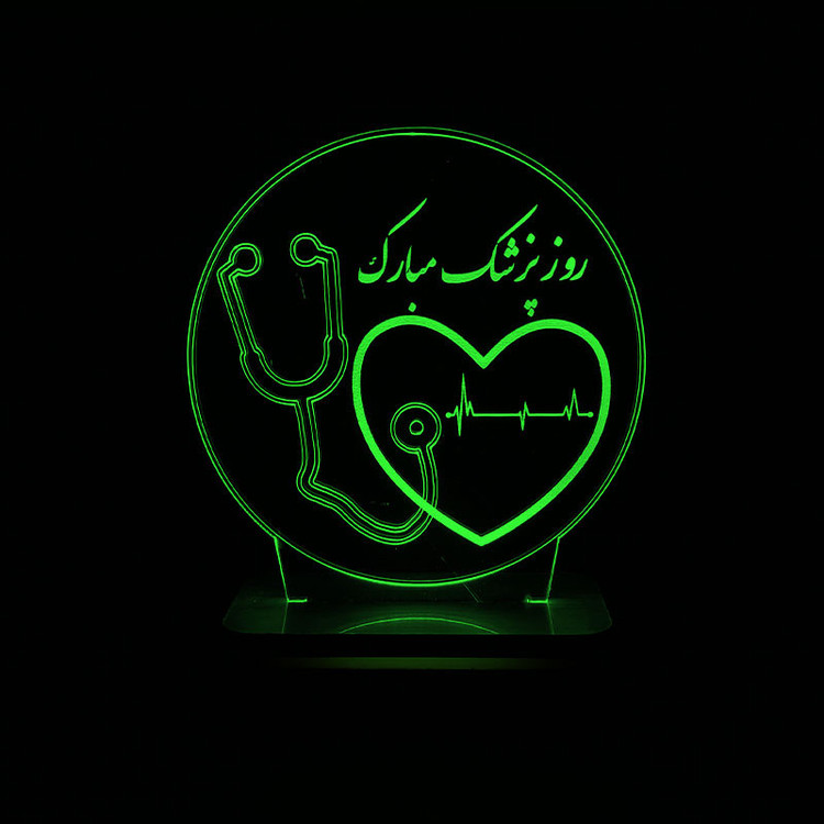 چراغ خواب سان لیزر طرح تبریک روز پزشک مدل تک رنگ