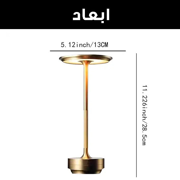 چراغ رومیزی مدل شارژی IRON-MUSHROOM