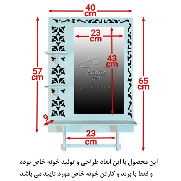 آینه سرویس بهداشتی خونه خاص طرح گل