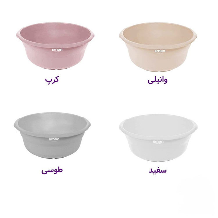 لگن حمام لیمون مدل HS2