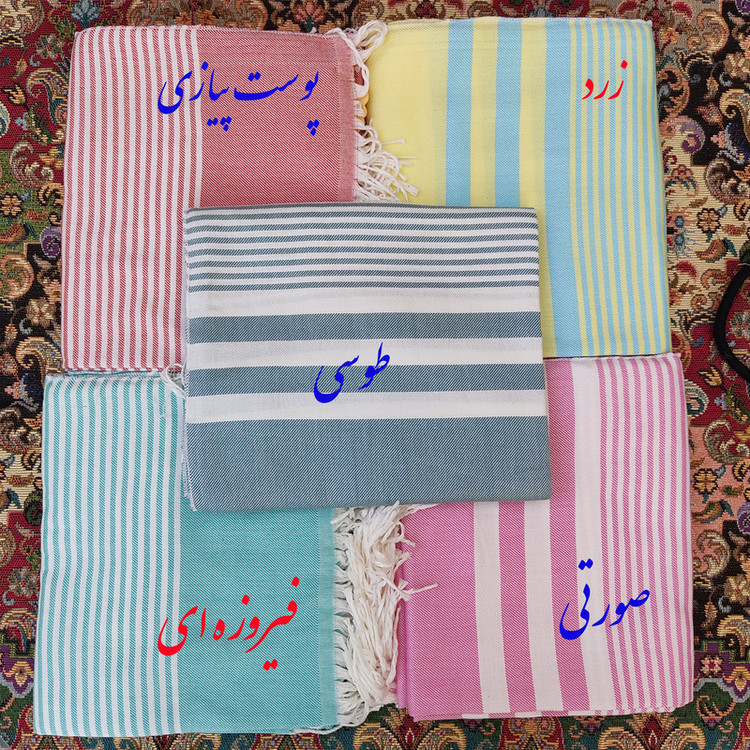 حوله حمام مدل نخی سنتی یزد سایز 100× 180 سانتی متر