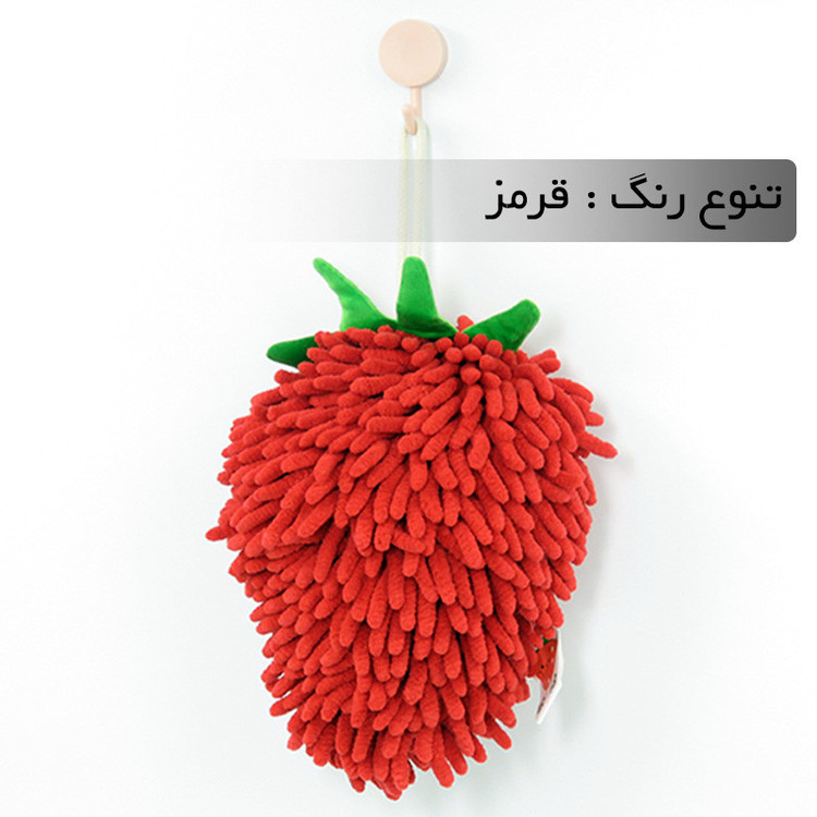 حوله آشپزخانه مدل میکروفایبر رشته ای سایز 15x5 سانتی متر
