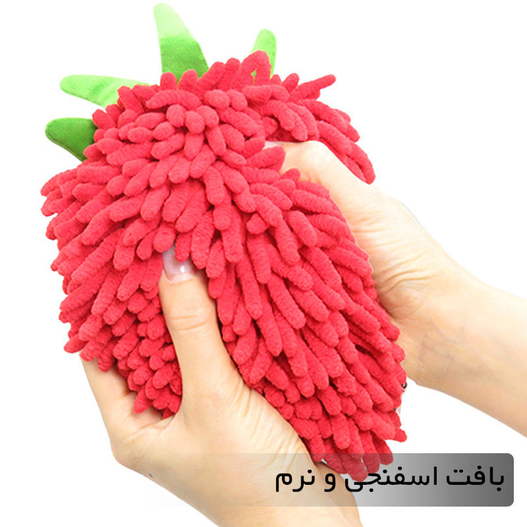 حوله آشپزخانه مدل میکروفایبر رشته ای سایز 15x5 سانتی متر