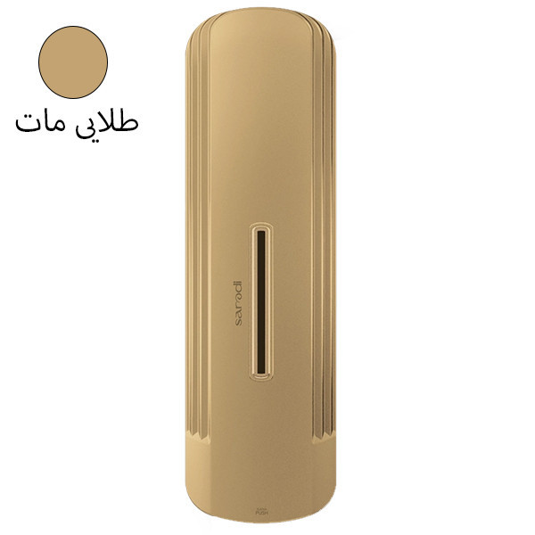 مخزن مایع دستشویی سارودی مدل رویان