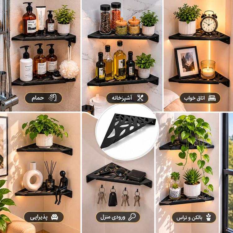طبقه حمام مدل کنج کد A149 بسته 3 عددی