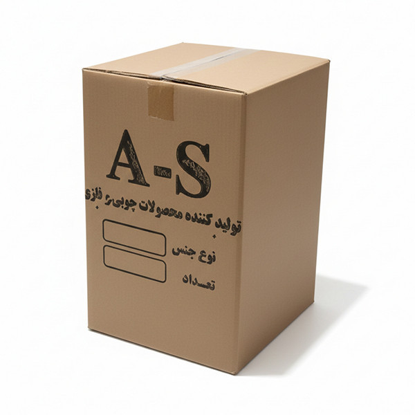 سبد سیب زمینی و پیاز اِی اِس مدل 2 طبقه گرد