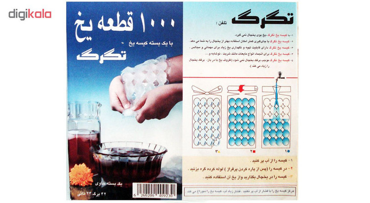قالب یخ تگرگ مدل NYLONI10 بسته 42 عددی