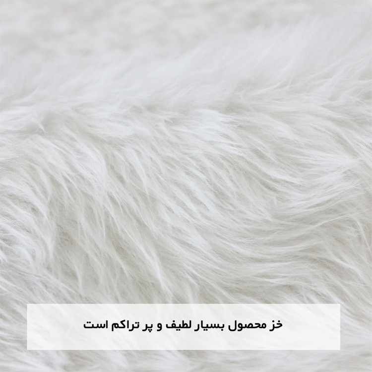 پادری آقای طرح مدل Rabbit سایز 58x88 سانتی متر