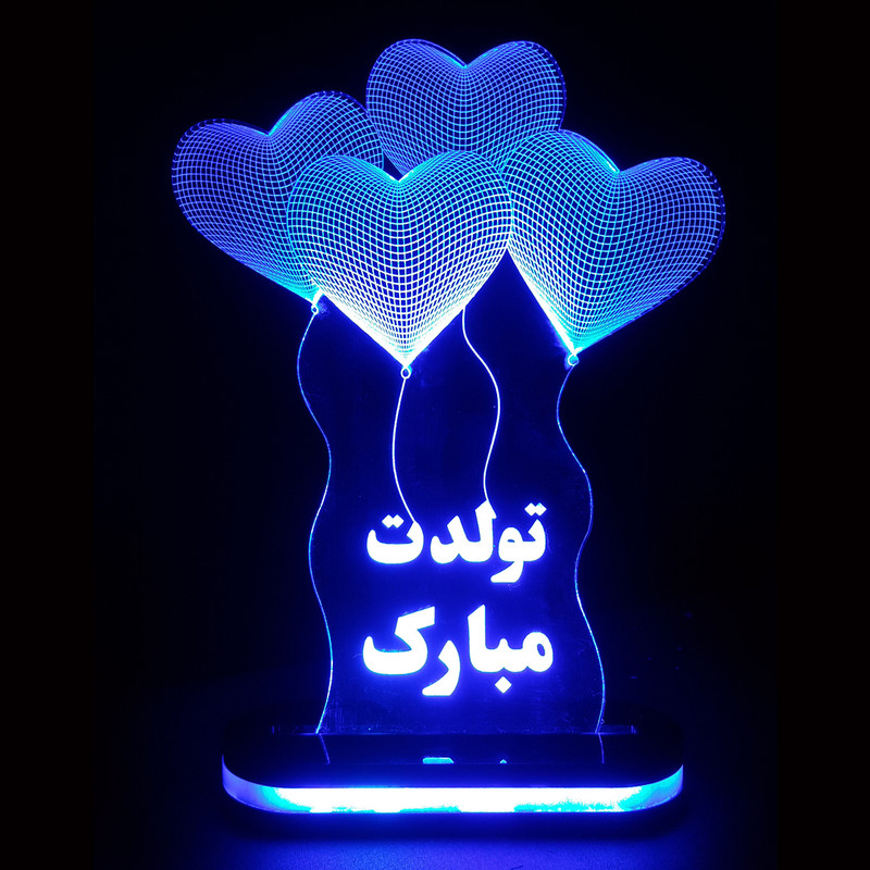 چراغ خواب طرح تولدت مبارک کد 1001