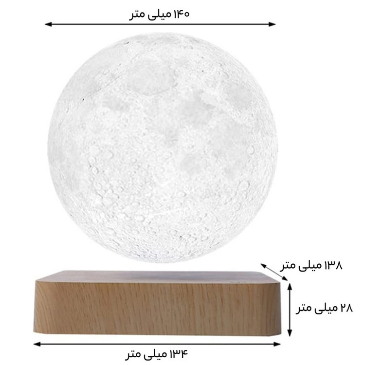 آباژور رومیزی مدل Levitating Moon