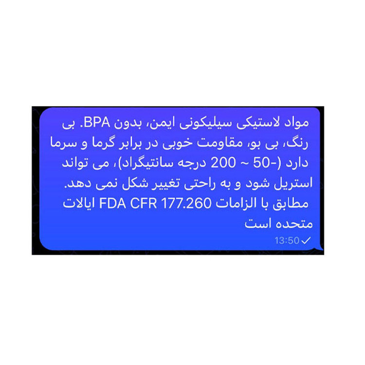 دمنوش ساز مدل ماهی سیلیکونی