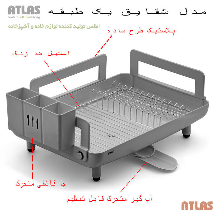 آبچکان اطلس مدل شقایق طرح ساده