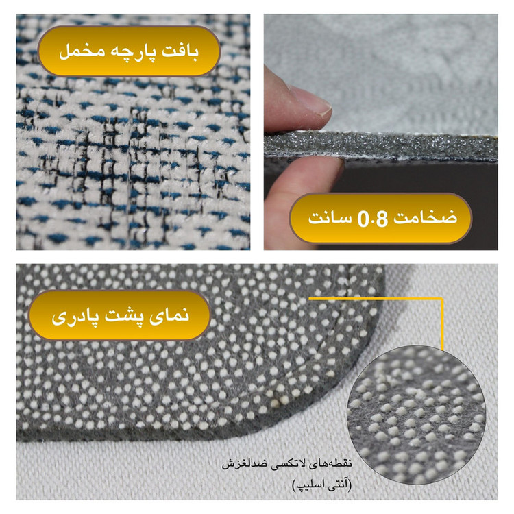 پادری ماهوت مدل لوزی سایز 50*80 سانتی متر مناسب برای فضای داخلی و بیرونی
