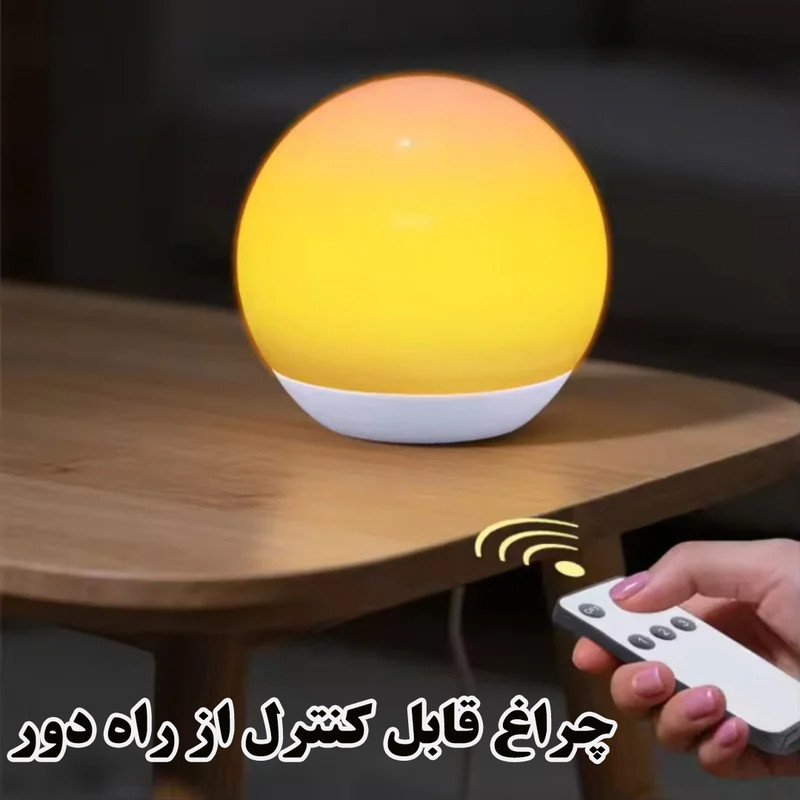 چراغ خواب کنترلی مدل KXK-205