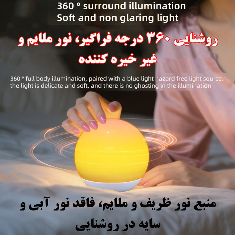 چراغ خواب کنترلی مدل KXK-205