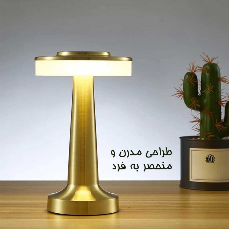 آباژور رومیزی مدل GK11