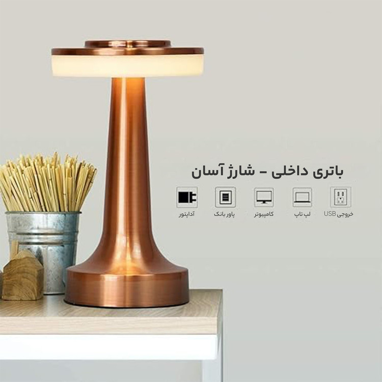 آباژور رومیزی مدل GK11