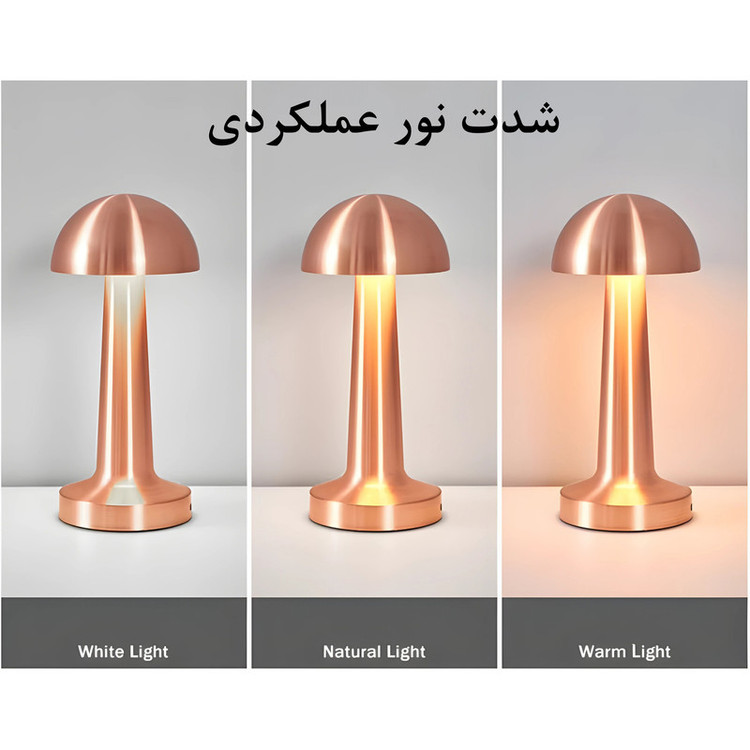 آباژور رومیزی مدل کبالت کد ۴۳