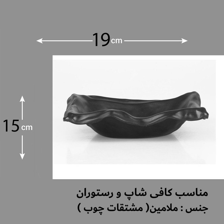 کاسه لرد مدل 140013