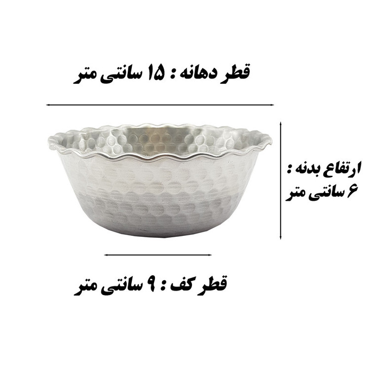کاسه مدل روحی کد 15
