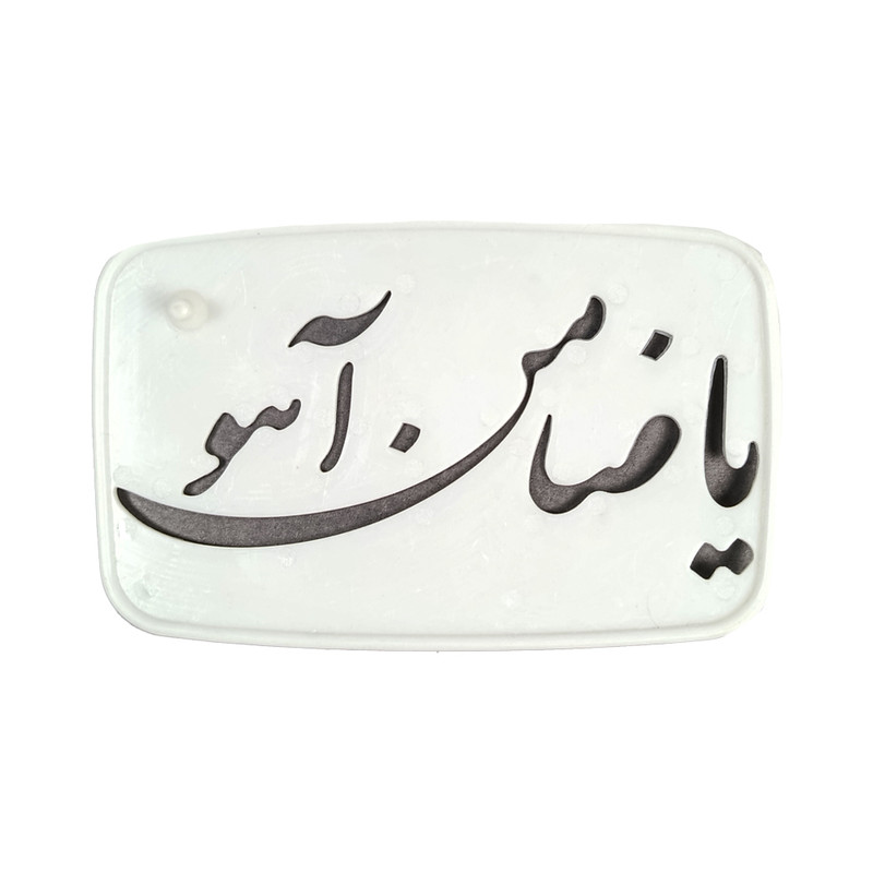 شابلون تزیین مدل  نذری
