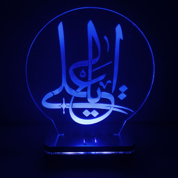چراغ خواب سان لیزر طرح یاعلی مدل هفت رنگ