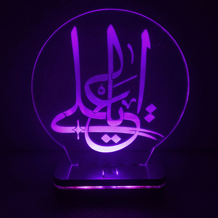 چراغ خواب سان لیزر طرح یاعلی مدل هفت رنگ