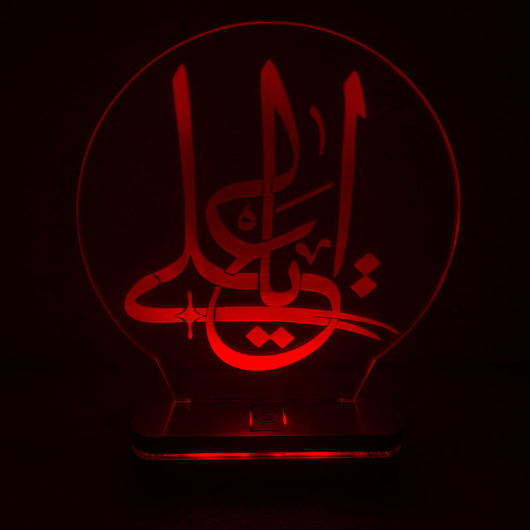 چراغ خواب سان لیزر طرح یاعلی مدل هفت رنگ