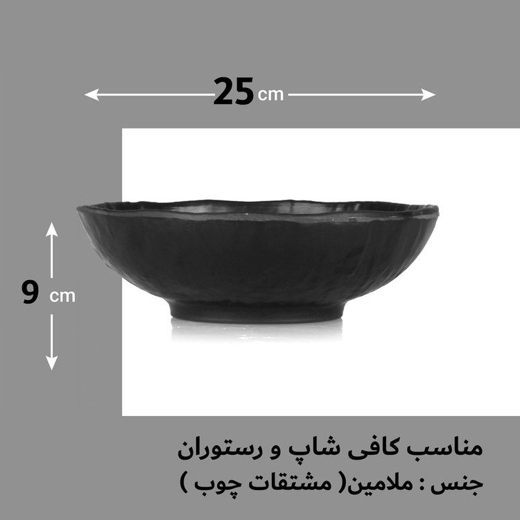 کاسه لرد مدل 70010