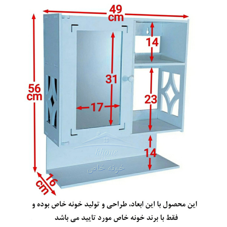 آینه سرویس بهداشتی خونه خاص مدل طاقچه دار