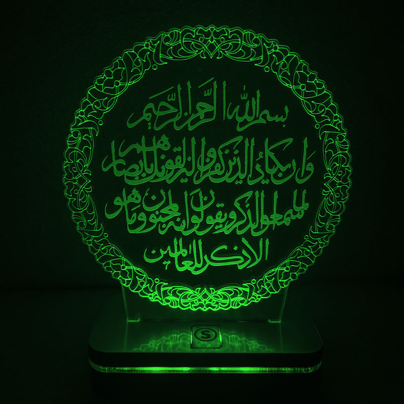 چراغ خواب سان لیزر طرح وان یکاد مدل هفت رنگ