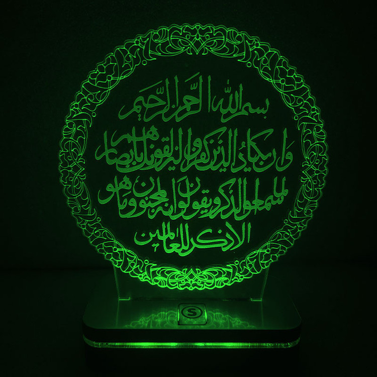 چراغ خواب سان لیزر طرح وان یکاد مدل هفت رنگ