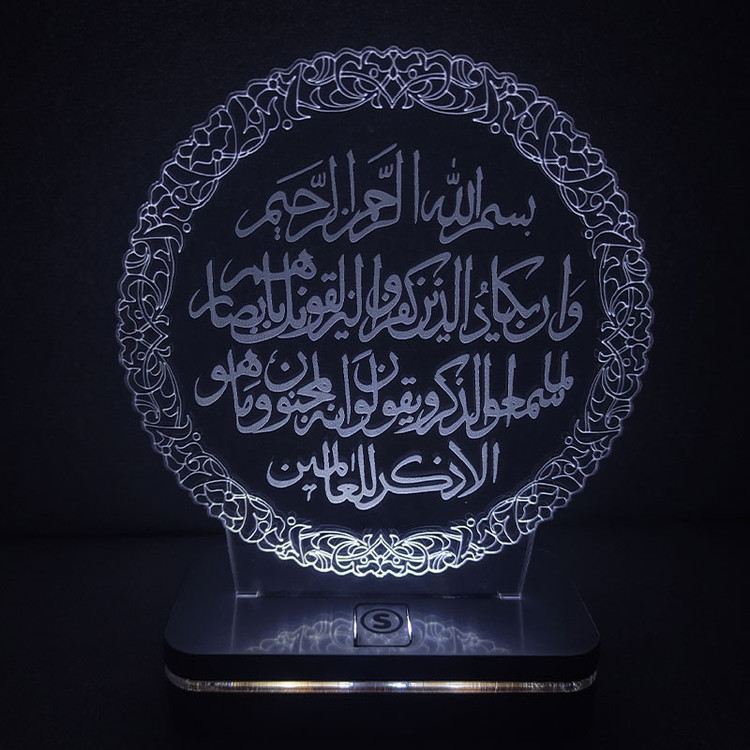 چراغ خواب سان لیزر طرح وان یکاد مدل هفت رنگ