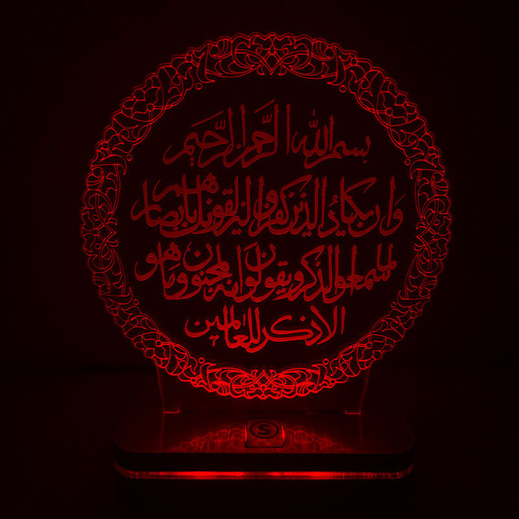 چراغ خواب سان لیزر طرح وان یکاد مدل هفت رنگ