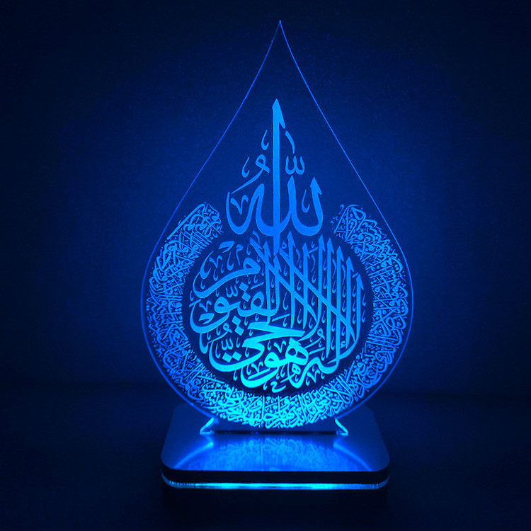 چراغ خواب طرح آیت الکرسی مدل کلید دار