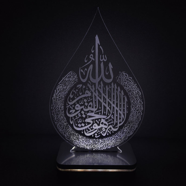 چراغ خواب طرح آیت الکرسی مدل کلید دار