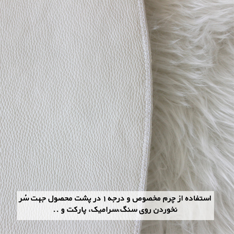 پادری آقای طرح مدل Circle سایز 180x60 سانتی متر