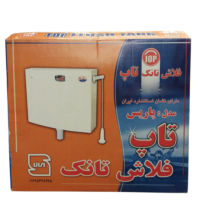 فلاش تانک تاپ مدل پاریس کد 02