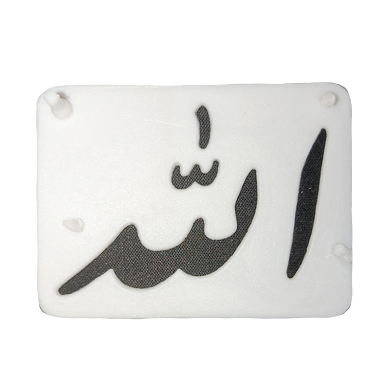 شابلون تزیین مدل نذری