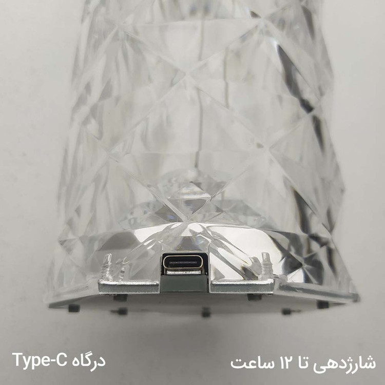 چراغ رومیزی مدل منشوری ریموت دار طرح رقص نور