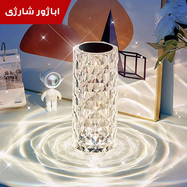 چراغ رومیزی مدل منشوری ریموت دار طرح رقص نور